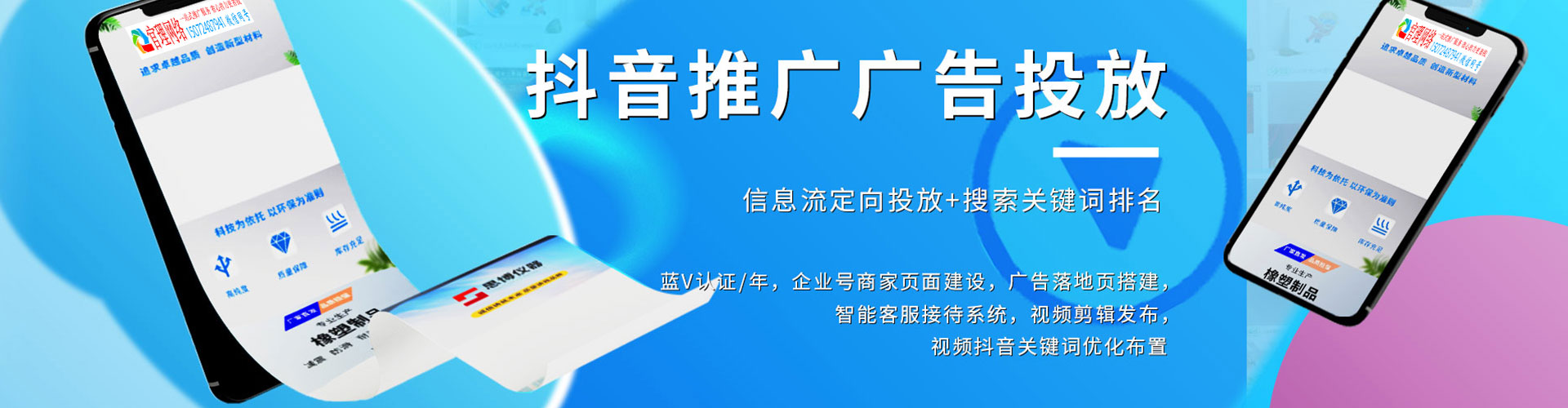 岳西微博信息流